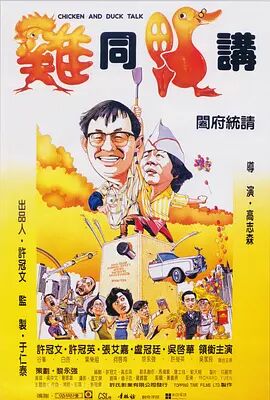 人是那样的